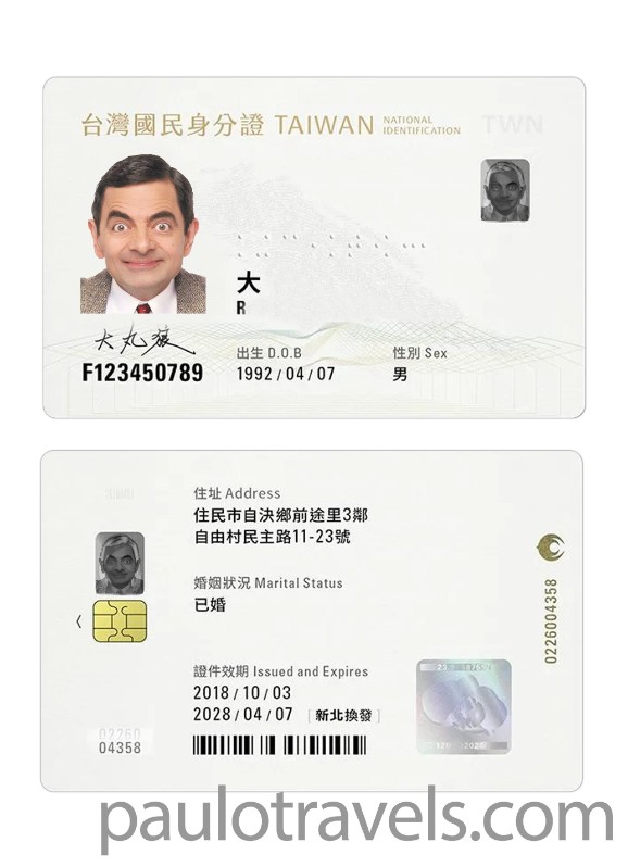 id-card-img